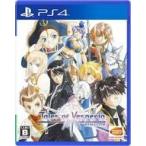 PS4ソフト テイルズ オブ ヴェスペリア REMASTER