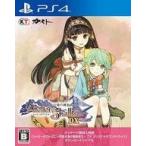 PS4ソフト シャリーのアトリエ -黄昏の海の錬金術士- DX