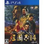 中古PS4ソフト 三國志14
