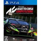 中古PS4ソフト アセットコルサ コンペティツィオーネ