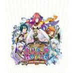 中古PS4ソフト シスターズロワイヤル 5姉妹に嫌がらせを受けて困っています 新価格版