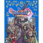 PS4／ドラゴンクエストXI 過ぎ去りし時を求めて S