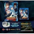 アレスタコレクション ゲームギアミクロ同梱版 エムツー