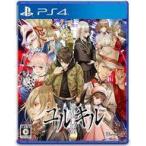 PS4ソフト 冤罪執行遊戯ユルキル
