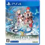 イースX -NORDICS /PS4