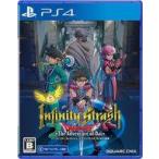  б/у PS4 soft Dragon Quest большой. большой приключение Infinity s мусор 