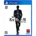 PS4／龍が如く7外伝 名を消した男