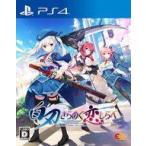 白刃きらめく恋しらべ/PS4
