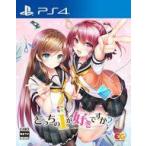 PS4ソフト どっちのiが好きですか?