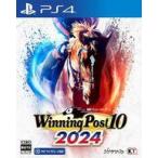 PS4ソフト Winning Post 10 2024