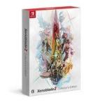 中古ニンテンドースイッチソフト Xenoblade2(ゼノブレイド2) コレクターズ・エディション