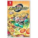 中古ニンテンドースイッチソフト 超回転 寿司ストライカー The Way of Sushido