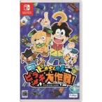 中古ニンテンドースイッチソフト ピカちんキット ゲームでピラメキ大作戦!