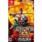 中古ニンテンドースイッチソフト 信長の野