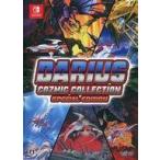 中古ニンテンドースイッチソフト DARIUS COZMIC COLLECTION SPECIAL EDITION