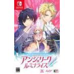 コーエーテクモゲームス 【Switch】 アンジェリーク ルミナライズ