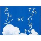 ショッピング夏休み 中古ニンテンドースイッチソフト クレヨンしんちゃん『オラと博士の夏休み』〜おわらない七日間の旅〜 プレミアムボックス[Amazon限定版]