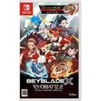 新品ニンテンドースイッチソフト ベイブレードエックス エボバトル