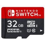 Nintendo Switch用周辺機器