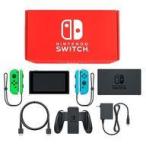 Nintendo Switch 本体 カラーカスタマイズモデル HAC-001 任天堂 Nintendo Switch マイニンテンドーストア限定カスタマイズ