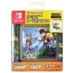 中古ニンテンドースイッチハード カードポケット24 ポケモン ピカ・ブイ (SWITCH用)