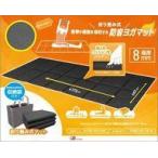 Nintendo Switch用周辺機器
