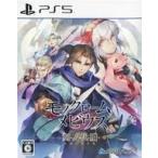 PS5／モノクロームメビウス 刻ノ代贖 新価格版