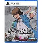  б/у PS5 soft THE LEGEND OF TIANDING