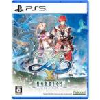 PS5／イースX −NORDICS−