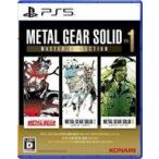 METAL GEAR SOLID: MASTER COLLECTION Vol.1/PS5