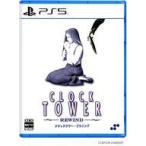 中古PS5ソフト クロックタワー・リワインド [通常版]