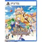 中古PS5ソフト 魔導物語 フィアと不思議な学校 [通常版]