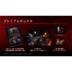 零 REMAKE プレミアムボックス