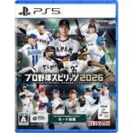 中古PS5ソフト プロ野球スピリッツ2026