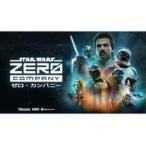 新品PS5ソフト Star Wars ゼロ・カンパニー