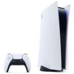  б/у PS5 твердый PlayStation 5 корпус [CFI-1000A01]