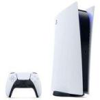  б/у PS5 твердый PlayStation 5 корпус цифровой * выпуск [CFI-1100B01]