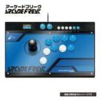  б/у PS5 твердый аркада freak черный 