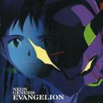 中古CDアルバム NEON GENESIS EVANGELION Soundtrack 1