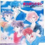 中古CDアルバム 鎧伝サムライトルーパー デビューアルバム 君を眠らせない