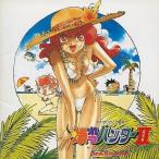中古CDアルバム 爆れつハンター2 マンスリーコレクション 3rd Season