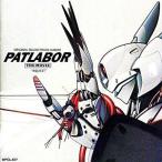中古アニメ系CD PATLABOR THE MOVIE INQUEST