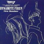 中古アニメ系CD Fire Bomber / DYNAMITE FIRE!!