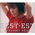 中古アニメ系CD 奥井雅美 / BEST-EST[限定盤]