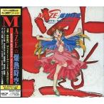 ����CD�A���o�� MAZE���������� �I���W�i���E�T�E���h�g���b�N