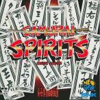 中古ゲームミュージックCD サムライスピリッツ イメージアルバム
