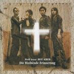 中古アニメ系CD Weiβ kreuz BEST ALBUM Die Bleibende Erinnerung