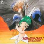 中古CDアルバム BUBBLEGUM CRISIS7DOUBLE VISION