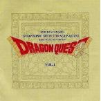 中古ゲームミュージックCD 交響組曲 ドラゴンクエスト ベスト・セレクション ロト編