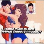 中古アニメ系CD LUPIN THE EURO 〜HYPER GROOVE PRODUCT〜